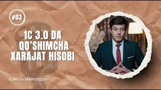 28-dars. 1C 3.0 redaksiyasida qo'shimcha xarajat hisobi.