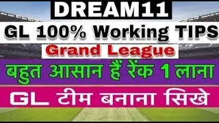 Make a Grand League Team of Today PSL match|| How to make team and win in Grand Leagues