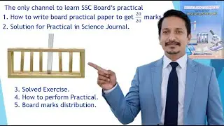 Science 1 Practical 2.2: Action of Dilute Sulphuric Acid on Zinc | Chemical Reaction | Std 10