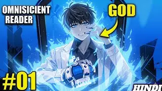[Omniscient Reader's Viewpoint]Chapter-One OVERPOWERED_CHEAT_SYSTEM_MANHUA Explained Hindi Manhuas