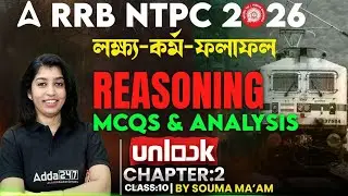 RRB NTPC Reasoning Classes 2025 | RRB NTPC Reasoning Practice Set In Bengali | By Souma Mam | 10