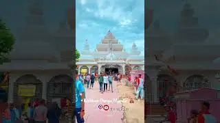 Katihar Durga Mandir #shorts #katihar