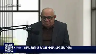 Ռուսաստանը փաստացի նահանջում է Կովկասից. Ոչ մի փաստաթղթում «միջանցք» չկա և չպետք է լինի