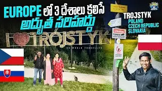 Europe లో మూడు దేశాల సరిహద్దు | 3-Country Border Poland, Czech & Slovakia Vlog | RK Telugu Traveller