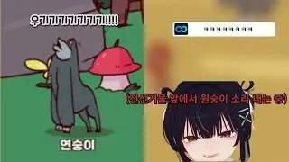 원숭이 소리를 내는 연토리 뿡치 ㅋㅋㅋ