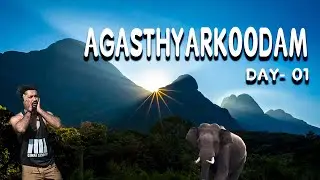 AGASTHYARKOODAM TREKKING | അഗസ്‌ത്യാർകൂടം | POTHIGAI MALAI  | Bonacaud To Athirumala base camp DAY 1