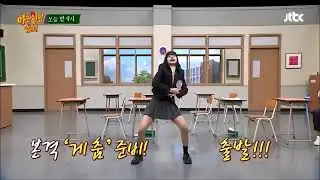 Lisa Poo Neep E Pi | Clip