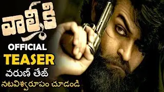 Varun Tej Valmiki Movie Pre Teaser || Pooja Hegde || Harish Shankar || Atharvaa || TETV