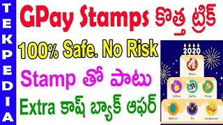 Google pay stamps trick | Google pay disco trick | google pay selfie trick |