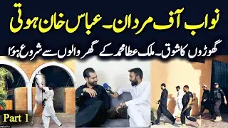 Nawab Of Mardan Abbas khan hoti or horses ka shoq - neza bazi or ghory - hoti stud farm Mardan part1