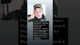 Герой России 🇷🇺