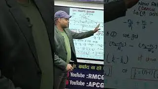 lens makers formula  class 12th board exam #12thphysics #motivation #naturalscience