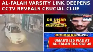 Delhi Blast Probe: CCTV Shows Umar&rsquo;s i20 At Al-Falah University Till Oct 30 | New Leads Uncovered