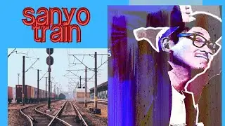 sanyo train (train riddim) Z蔵