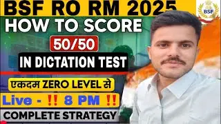 How to Score 50/50 In Dictation Test ll BSF RO RM Dectation Test Practice ll Live Session l #bsfrorm