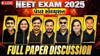 NEET 2025 Paper Solution in Gujarati | Complete Discussion & Analysis | NEET પેપર સોલ્યૂશન 2025🔥💥
