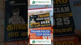 TNUSRB PCExam2025|TNUSRB Preparation ,TNUSRB StudySmart PoliceConstableExam TamilnaduTNUSRB PC exam