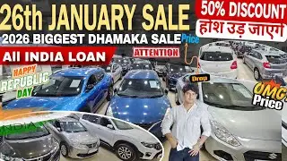UNREGISTER CARS🔥50% Discount On Used Cars|Second hand Cars|Cheapest luxury Used Cars|Wholesale Price