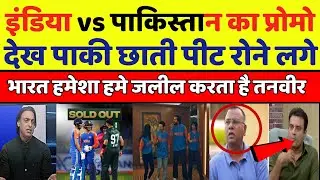 Basit Ali crying 😭 watching promo Ind vs Pakistan  | T20 WC 2026 | PAK Reacts 