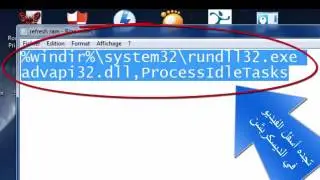 جديد : تسريع الكمبيوتر عن طريق تحديث الرام refresh ram