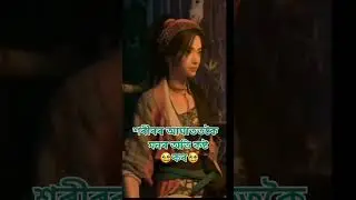 assames 💕💕#sorts #love #khirod story123#video