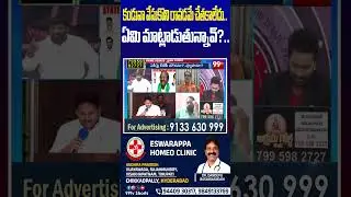 కండువా వేసుకొని రావడమే చేతకాలేదు.. ఏమి మాట్లాడుతున్నావ్?.. #Balakotaiah,#YSRCP,#Regidi,#WarOfWords,