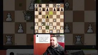 Самый очевидный ход #шахматы #chess