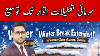 Weather Update & Vacations extended for schools