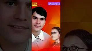Bhuwan Dahal Popular Song #sangeetsaugat #newdeudasong #Deudadarpan