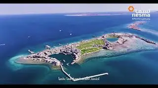 Saudi National Day 2025 - Arabic Subtitles