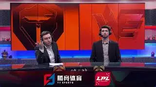 TES vs. WE - Playoff Round 2 | LPL Spring (2020)