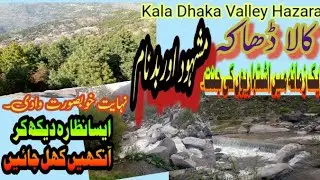 Kala Daka Kohistan Hazara Valley |  Travel Vlog Pakistan | Nature Beauty | Explore | Popular | India