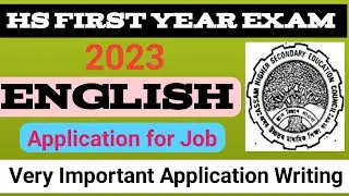 hs 1st year exam 2023 english common question|application for job class 11|class 11 letter writing