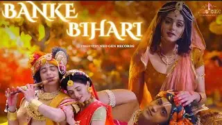 Banke Bihari krishana Murari New Bhajan 2024 | gulshan dabodiya | Neo Gen Records