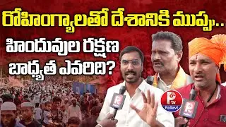Hindu Unity at Balapur | Call for Strong Action on Rohingyas | Balapur Dharma Rakshana Sabha