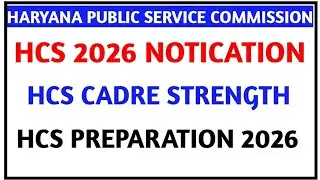 HCS 2026 NOTIFICATION II HCS CADRE STRENGTH II HCS PREPARATION 2026 II HPSC EXAM UPDATES