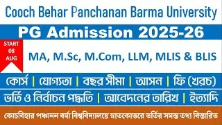 Cooch Behar Panchanan Barma University PG Admission 2025-2026: Full Information | MA/M.Sc/M.Com/LLM