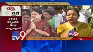 AIADMK in crisis - TV9
