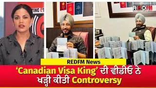 &lsquo;Canadian Visa King&rsquo; Video Sparks Controversy | IRCC | Visa | REDFM News | FEB 10th