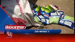 Schools Reopen | Congress Leaders Protest | Mallanna Sagar Victims Cheques Stolen | V6 News