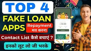 Top 4 Fake Loan Apps | 7 Day loan App | Chinese loan app list | Loan App today