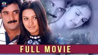 Tarun Kumar Latest Telugu Full Movie | Anita | Sridevi | TFC Films & Film News