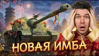 🔴 НОВЫЙ ТАНК ИЗ ШАРА WZ 120G FT 🔴 ТЕСТ БРОНИ И УВН 🔴