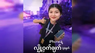 iphone tips and tricks
