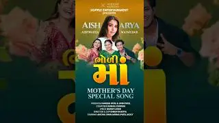 Happy Mother&rsquo;s Day!💫 Behind every smile, every step, every dream&mdash;we owe her. #ytshorts #shorts_video