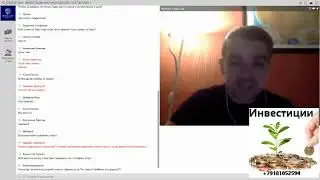 Новые этапы развития ! СЕО IT компании &laquo;Etherus&raquo; Александр Неймарк . от 26. 11. 18г .