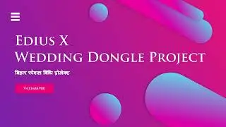 #ediusx #edit #editing #editingsoftware   Edius X Download Full Version