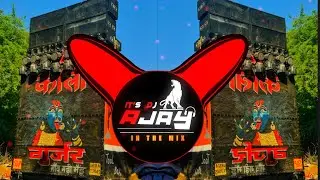 Fortuner Song Dj Remix | High Gain Trap Mix | Vibration Punch Dailauge Mix - Dj Swam Gzb Dj Lux 😈