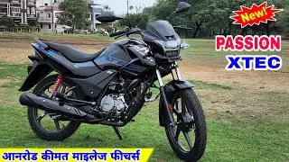 New Hero Passion Xtec 2022 | On Road Price Mileage Specifications Hindi Review !!