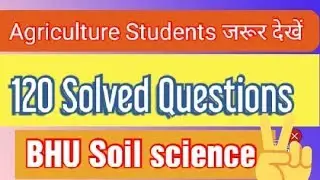 Soil science BHU 2019 Solved Paper
